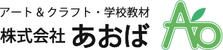 株式会社あおば